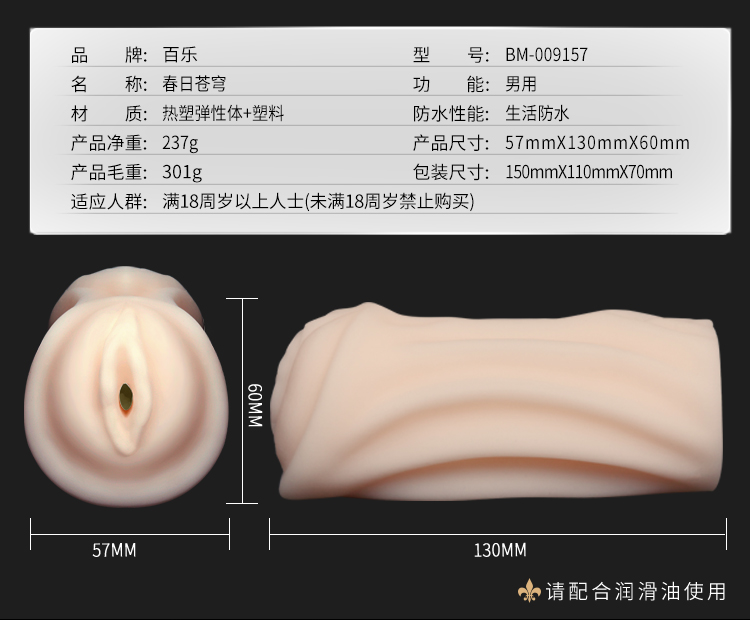 Masturbador Vulva vibradora texturada